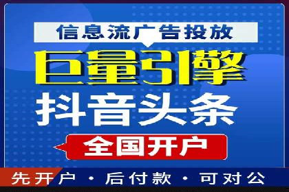 深度解析：百度推广开户后的效果评估与优化